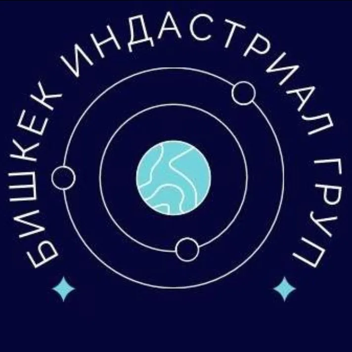 Бишкек Индастриал Груп